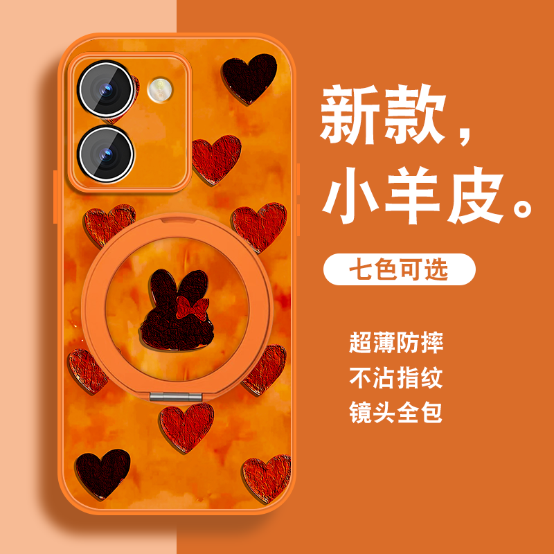 新年款适用vivoy78手机壳女y72新款红色y73sy76s磁吸支架y78+Y78t马年vivi保护可爱套带挂绳viv0全包防摔外壳,3C数码配件,手机保护套/壳,淘宝优惠券,粉丝福利购,淘宝优惠卷