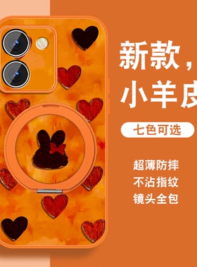 新年款适用vivoy78手机壳女y72新款红色y73sy76s磁吸支架y78+Y78t马年vivi保护可爱套带挂绳viv0全包防摔外壳