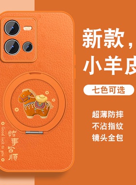 有福小马适用vivoiqooneo6手机壳新款iqooneo6se磁吸支架neo6橙色viv0高级感小众女带挂绳硅胶爱酷iq00全包套