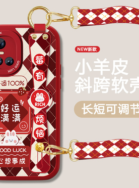 运气满满适用vivos10手机壳s10pro女s10e新款红色s1腕带保护套Pro新年款viv0全包防摔软硅胶可背带斜跨挂绳外
