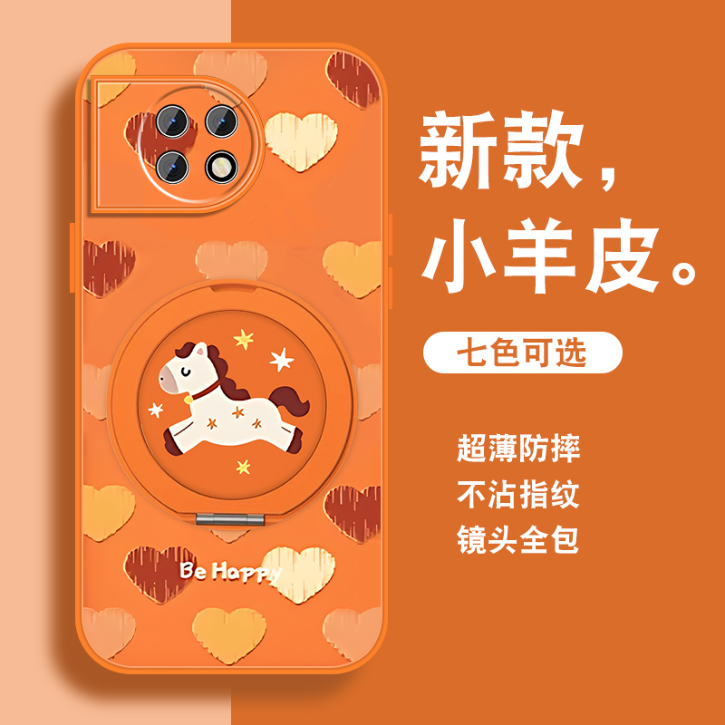 轻奢小羊皮 磁吸支架壳