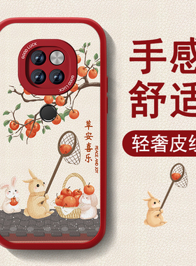 新年款适用华为mate20手机壳mate20pro新款meta小羊皮女红色喜庆高级感保护套本命年全包防摔硅胶可爱2026外