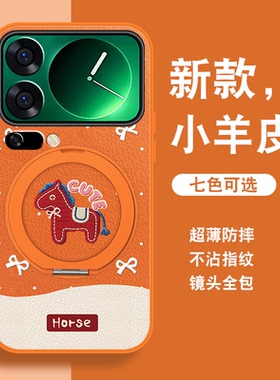 适用小米17pro手机壳女MI17promax新款磁吸旋转支架小米17可爱小众至尊版马年红色xiao保护套带挂绳全包防摔