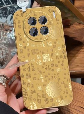 金色百福图适用vivox90手机壳x90s磨砂电镀银x80本命年x90prox80pro高级马年新款保护套情侣viv0全包防摔外壳