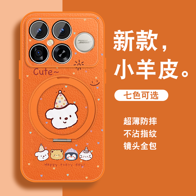 线条动物适用红米k90promax手机壳小米RedmiK90新品超好看磁吸支架爆款保护套小羊皮硅胶全包防摔可爱薄外壳