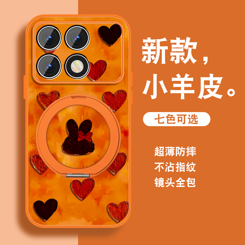 新年款适用红米k70手机壳女RedmiK70PRO新款红色K70E磁吸支架K70至尊冠军版马年可爱套生带挂绳全包防摔外壳,3C数码配件,手机保护套/壳,淘宝优惠券,粉丝福利购,淘宝优惠卷