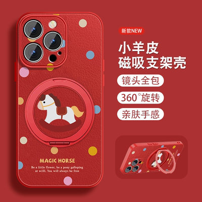 五彩斑斓适用vivoy35+手机壳y35m+新款小羊皮y55t可爱保护套y52s旋转磁吸支架y53sy31s全包y33s防摔y30t1外壳