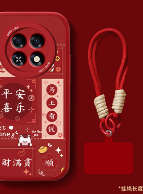 适用oppoa6gt手机壳A6Pro新款男女小羊皮a6i本命年红色保护套A6简约0pp0马年平安喜乐全包防摔软硅胶可爱外壳