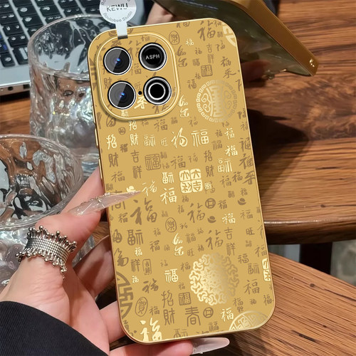肤感磨砂★不沾指纹★耐磨耐脏
