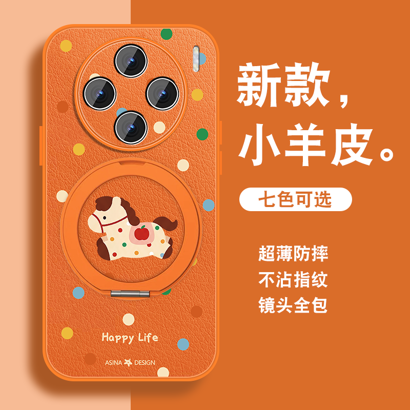适用vivox100手机壳女x100s新款磁吸旋转支架x100pro可爱新年款ultra马年红色保护套带挂绳viv0全包防摔外壳