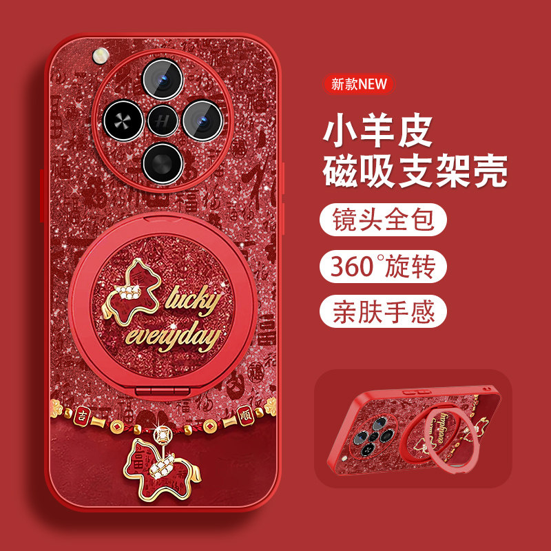 福马适用oppofindx8手机壳Findx8pro新年x8s+本命x8ultra0pp0马年opop磁吸支架全包防摔小羊皮红色套带挂绳外
