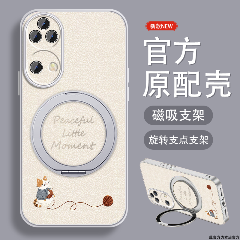 纺织小猫适用华为p50手机壳p50pro新款可爱P50e简约爆款por磁吸支架P50套带挂绳全包高级小众防摔个性薄外壳