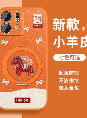 适用华为荣耀play9t手机壳女honor7tpro马年红色5t活力版新款磁吸旋转支架10c小众9c可爱nzones7pro挂绳套外