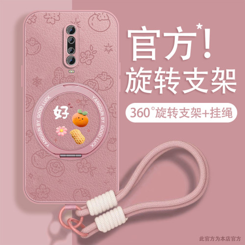 轻奢小羊皮 磁吸支架壳