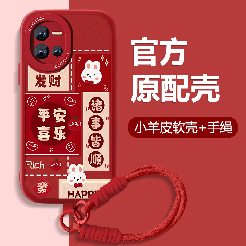 防摔耐磨 加购物车优先发货 全包边