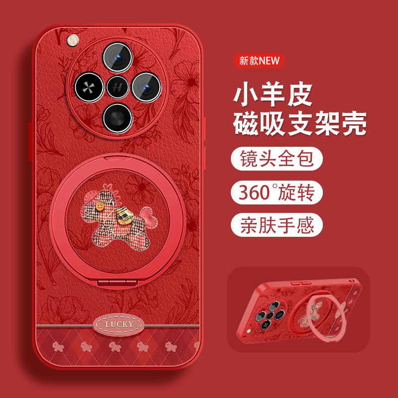 2026新年适用oppofindx8手机壳Findx8pro新款磁吸支架x8s+马年红x8ultra0pp0本命带挂绳全包防摔小羊皮女套外