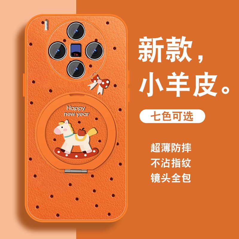 适用vivox300手机壳女x300Pro新年款viv0本命年红色新款磁吸支架带挂绳套全包防摔2026年小羊皮小众喜庆外壳