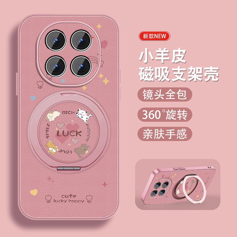 LUCK狗狗适用oppoa5pro手机壳新款A3pro可爱a3x女卡通a3i创意小羊皮0pp0磁吸支架套por全包防摔A5a3活力版外