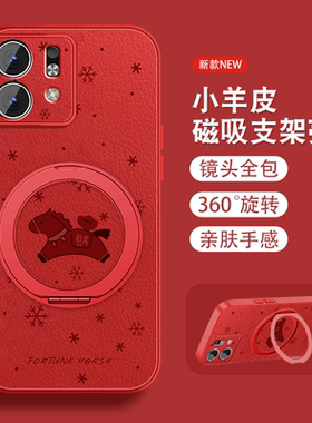 磁吸支架适用华为荣耀play9t手机壳honor7tpro新年款play5t活力版本命年10c财运小马9c红色挂绳女nzones7pro