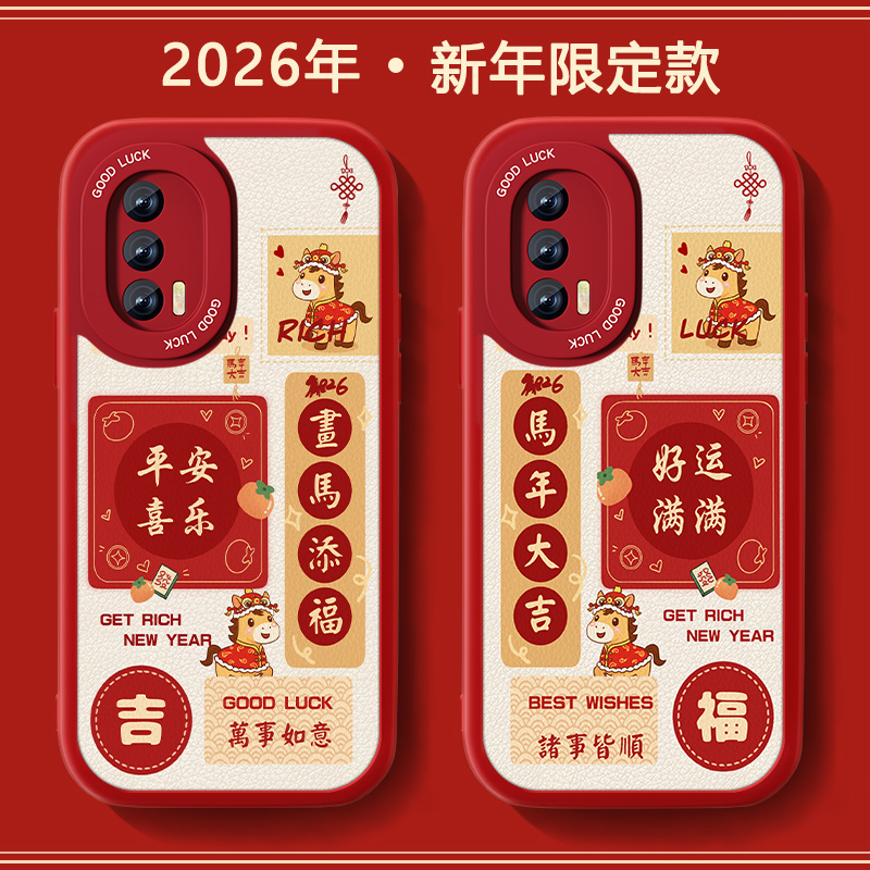 防摔耐磨 加购物车优先发货 全包边