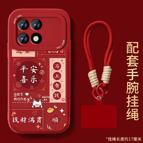 防摔耐磨 加购物车优先发货 全包边