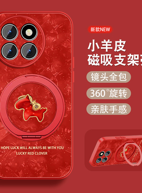 适用小米civi4pro手机壳MICIVI3新年款磁吸支架civi1spor马年xiaomi全包红色本命年防摔小羊皮套女可爱外外壳