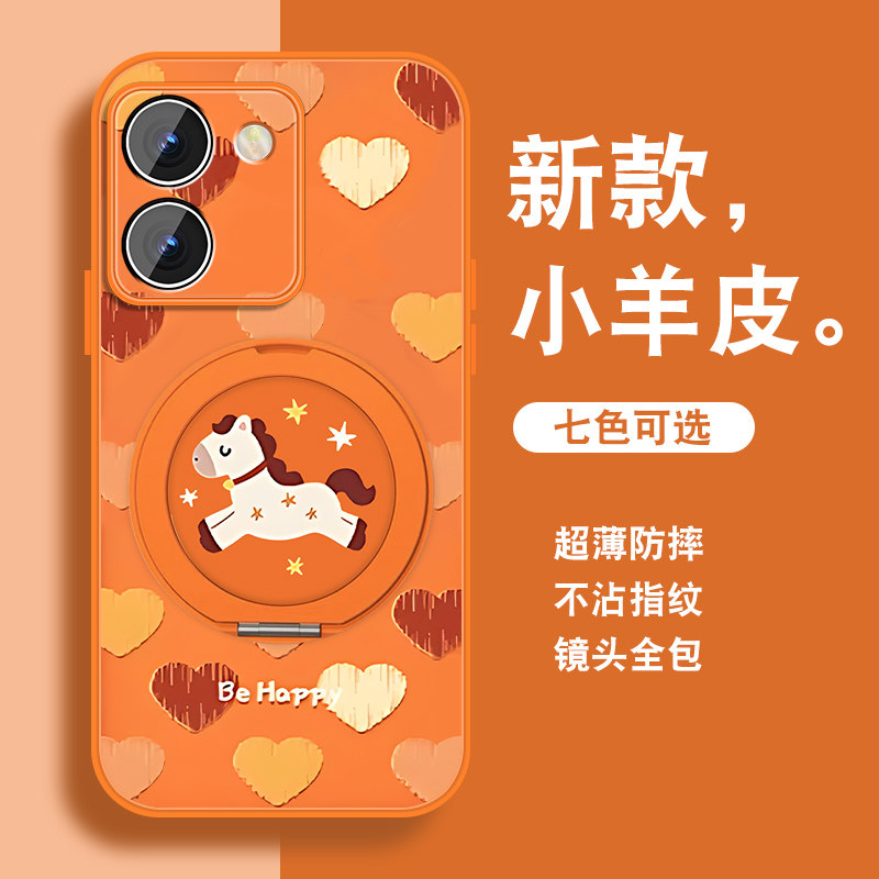 轻奢小羊皮 磁吸支架壳