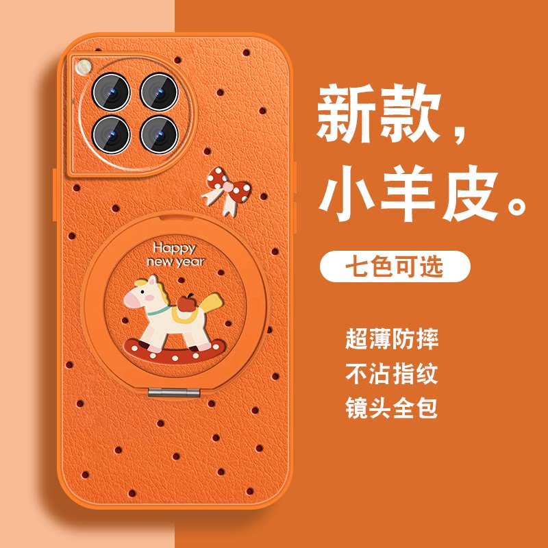适用一加ace3手机壳女1+ace3pro新年ACE3v本命年oneplus红色新款磁吸支架挂绳保护套全包防摔2026年小羊皮外