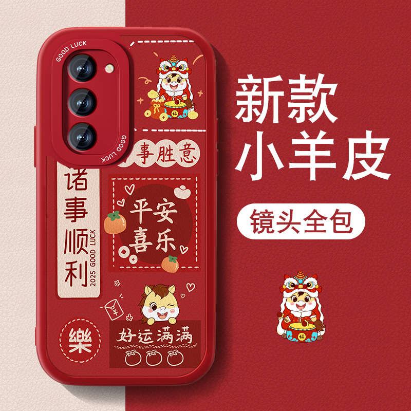 防摔耐磨 加购物车优先发货 全包边