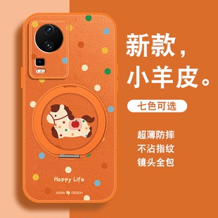 适用vivoiqooneo7手机壳女iqooneo7se新款磁吸旋转支架neo7竞速版可爱新年款马年红色套带挂绳全包防摔爱酷外