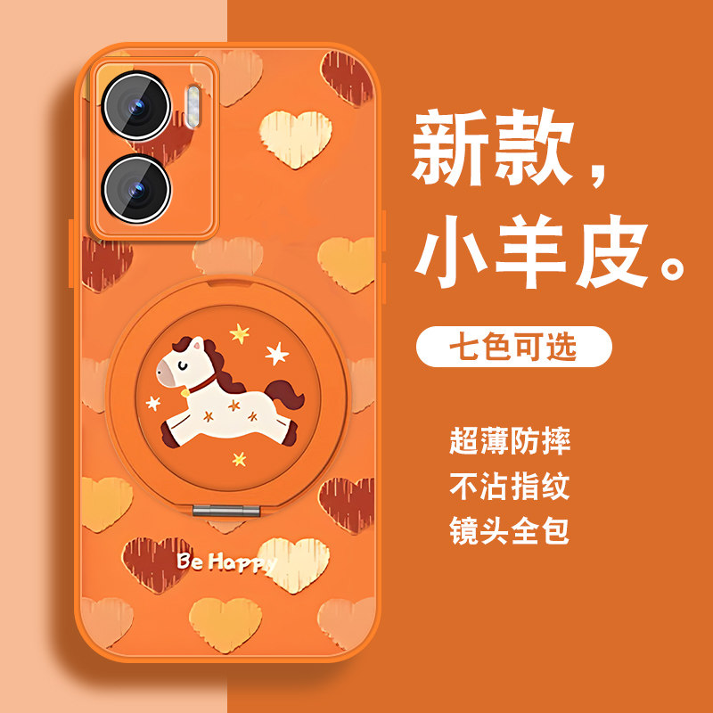 轻奢小羊皮 磁吸支架壳