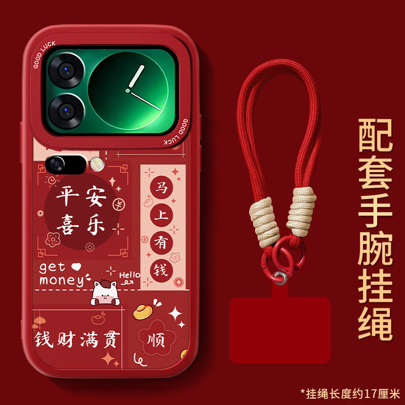 适用小米17pro手机壳MI17Promax新款女小羊皮Xiaomi17本命年红色保护套马年平安喜乐全包防摔软硅胶可爱外壳