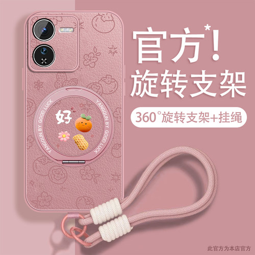 轻奢小羊皮 磁吸支架壳