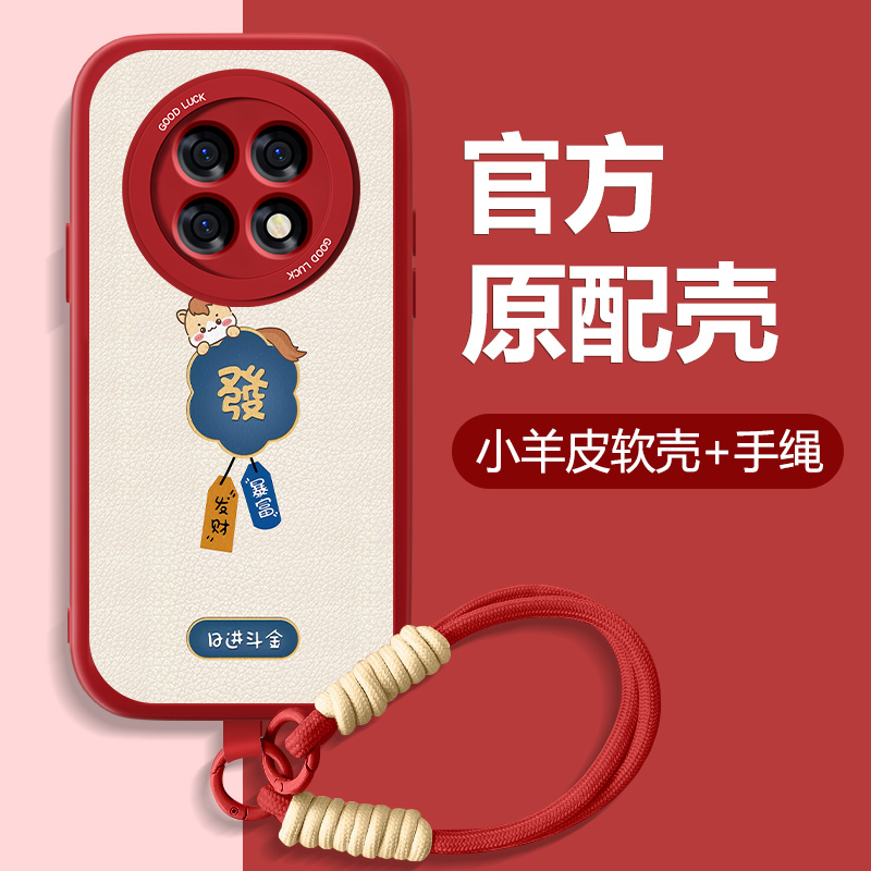 防摔耐磨 加购物车优先发货 全包边