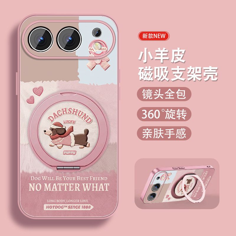 腊肠小狗适用华为荣耀500手机壳Honor500Pro新款por磁吸旋转支架女生可爱小羊皮全包防摔带挂绳外壳简约小众