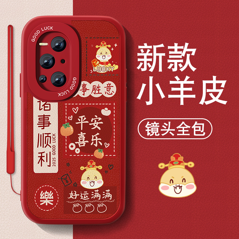 防摔耐磨 加购物车优先发货 全包边