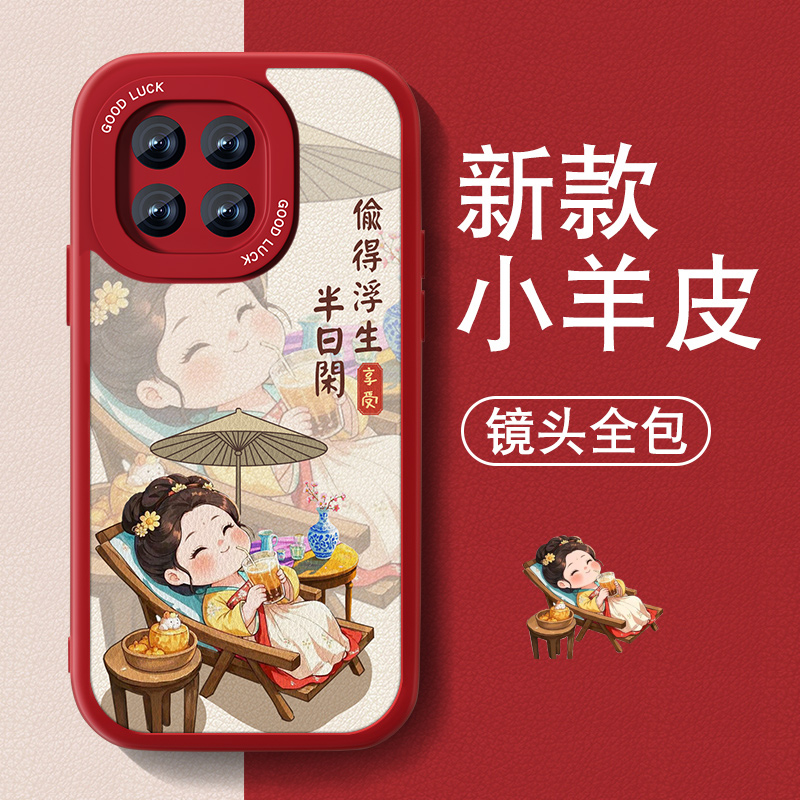 防摔耐磨 加购物车优先发货 全包边