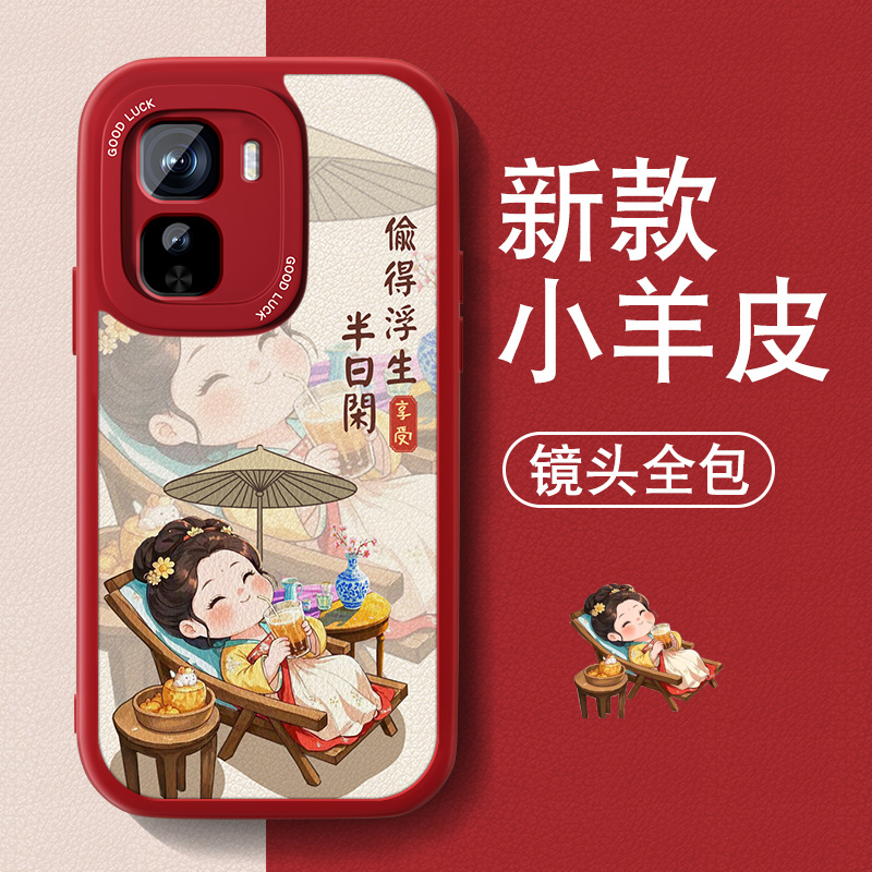 防摔耐磨 加购物车优先发货 全包边