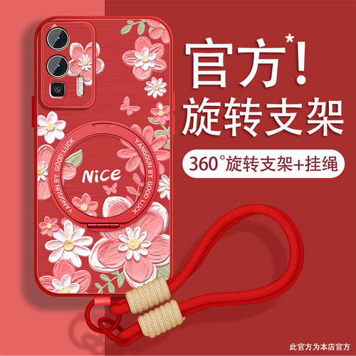 轻奢小羊皮 磁吸支架壳