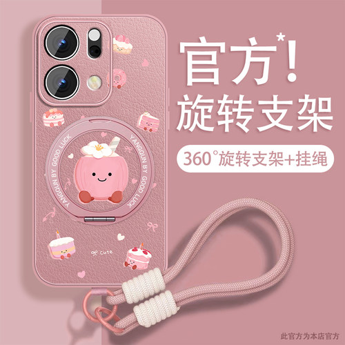 轻奢小羊皮 磁吸支架壳