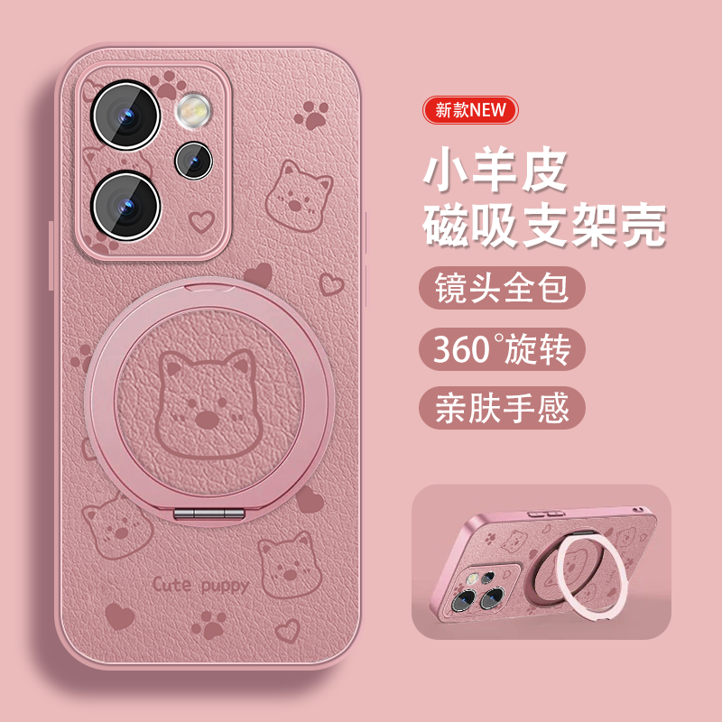 卡通小熊适用opporeno15手机壳女Reno15Pro新款reno15c可爱磁吸支架套外爆款带挂绳小众简约全包高级防摔外壳