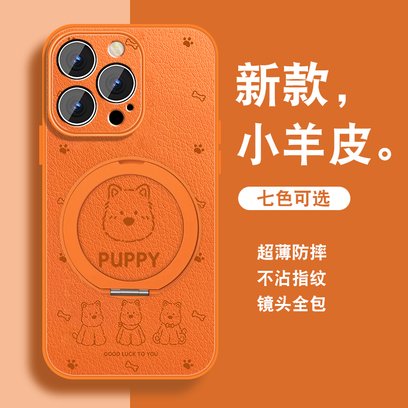 排排小狗适用三星s24手机壳Galaxy s24ultra新款可爱s24卡通s8三星s9磁吸支架Samsung带挂绳简约防摔小众薄套