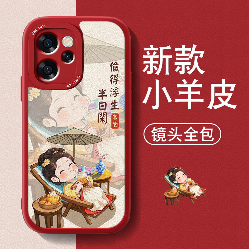 防摔耐磨 加购物车优先发货 全包边