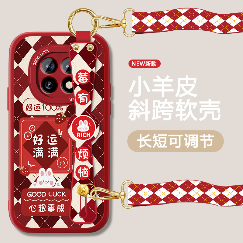 运气满满适用oppoa5pro手机壳a5女5G新款红色腕带套新年款A5活力版0pp0全包防摔软硅胶可背带斜跨挂绳外壳薄