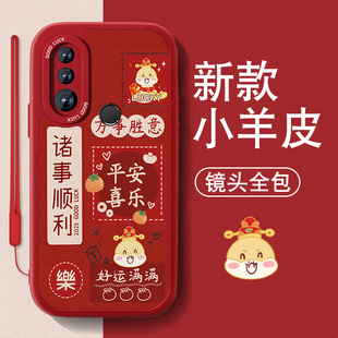 暴富适用华为nova4手机壳nova4e新款男女nova3小羊皮Nova3i红色喜庆保护套全包防摔硅胶3e硅胶nove新年文字外