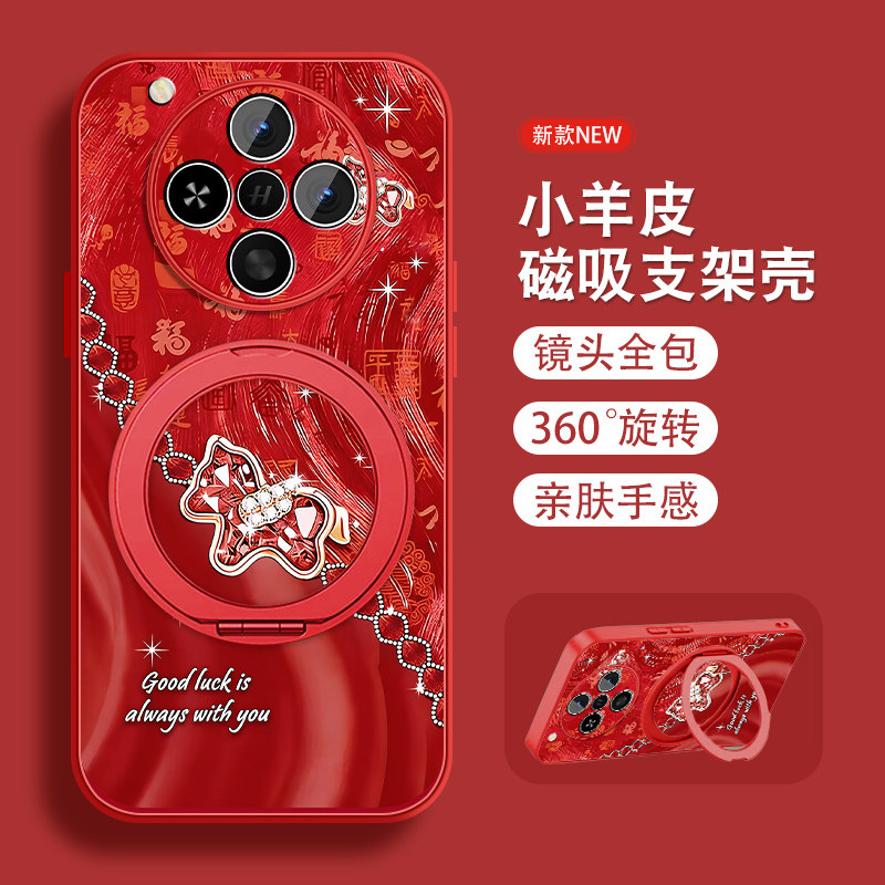 适用oppofindx8手机壳女Findx8pro新款x8s+本命x8ultra0pp0opop磁吸旋转支架全包防摔小羊皮套挂绳新年红色外