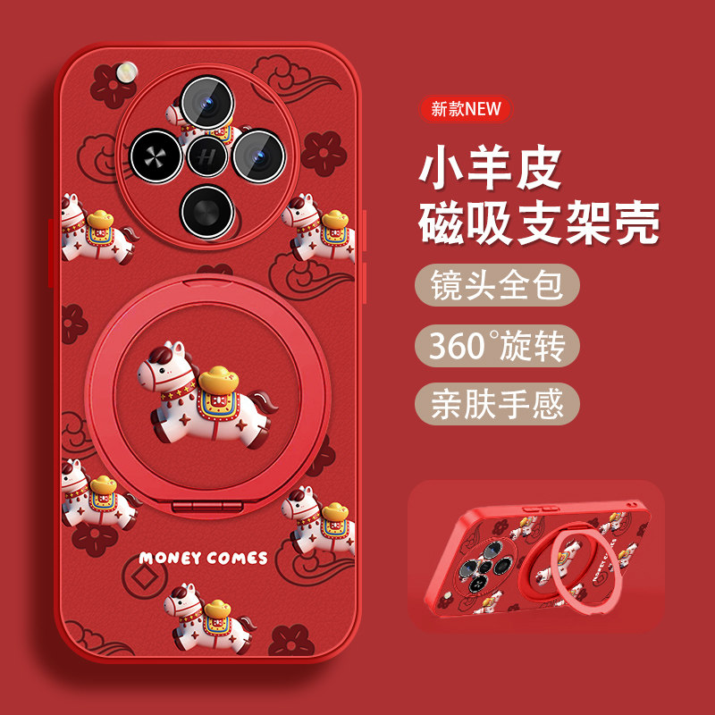 元宝小马适用oppofindx8手机壳Findx8pro新年x8s+x8ultra0pp0红色opop磁吸支架全包防摔小羊皮女可爱套挂绳外