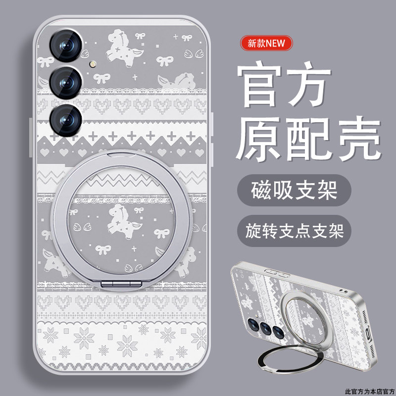费尔岛纹适用三星s25手机壳Galaxy s25+磁吸带支架s25EDge马年s25ultra新年款Samsung女生挂绳创意防摔保护套