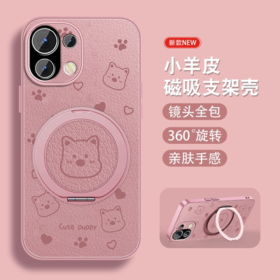 卡通小熊适用小米11手机壳女MI11pro新款11ultra青春版可爱xiaomi10s磁吸支架lite爆款小众挂绳全包高级套外