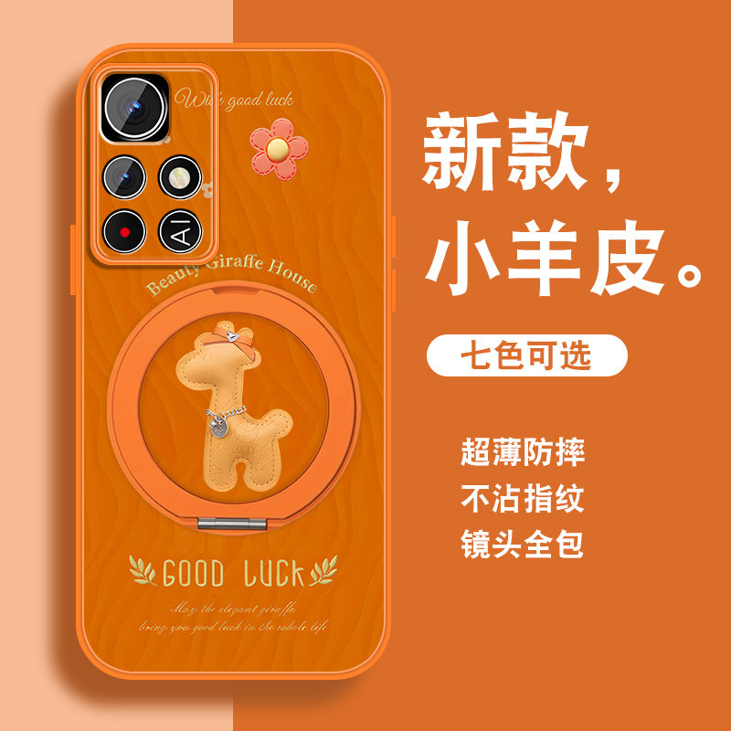 好运小鹿适用红米note11手机壳RedmiNote11pro可爱女+新年Note11por新款磁吸旋转支架全包防摔小羊皮套挂绳外